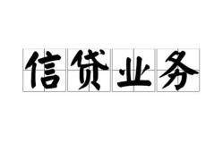 成都14私人借钱怎么收费-成都14私人身份证贷款-成都14抵押短借