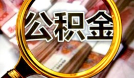 成都14民间借贷个人放款-成都14信用贷款-成都14哪有民间借贷