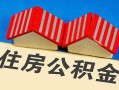 成都14民间借贷-成都14资金短借-成都14空放私借民间借贷