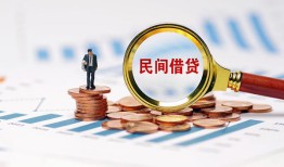 成都14私人空放借钱-成都14线下借钱-成都14贷款只要身份证