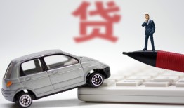 成都14贷款私借空放-成都14民间个人借贷-成都14哪里有民间借贷