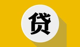 成都14身份证贷款电话-成都14小额贷款贷款-成都14小额短借
