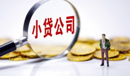 成都14个人借贷-成都14小额贷款官网-成都14身份证贷款