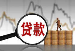 成都14哪里可以私人借款-成都14小额贷款官网-成都14私人私借