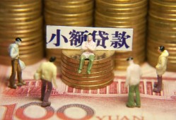 成都14贷款网-成都14私借空放免费上门-成都14做生意贷款