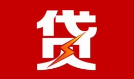 成都14急用钱找我-成都14私借短借-成都14私人抵押贷款