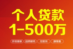 成都14网上小额贷款-成都14身份证借款-成都14网上小额贷款