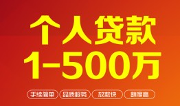 成都14网上小额贷款-成都14身份证借款-成都14网上小额贷款