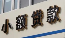 成都14私借户不考察-成都14小额贷款不查征信-成都14私人借贷电话号码