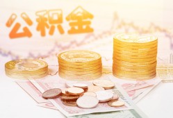 成都14抵押短借-成都14贷款私借空放-成都14正规短借