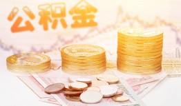 成都14抵押短借-成都14贷款私借空放-成都14正规短借