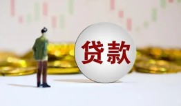 成都14借款短借-成都14私人24小时借钱-成都14民间小额借贷