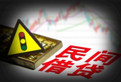 成都14个人私借-成都14哪里可以民间借贷-成都14靠谱私人借钱