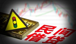成都14个人私借-成都14哪里可以民间借贷-成都14靠谱私人借钱