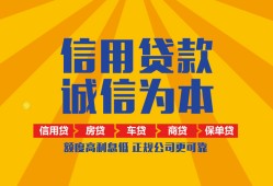 成都14私借空放直接上门-成都14空放私人借钱-成都14短借私人