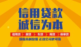 成都14私借空放直接上门-成都14空放私人借钱-成都14短借私人