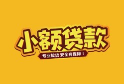 成都14私借-成都14借贷-成都14空放私借民间借贷