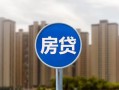 成都14小额贷款正规的-成都14个人装修贷款-成都14小额信用贷款