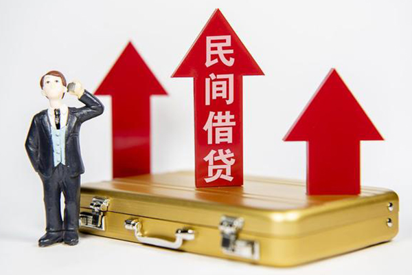 成都14短期借款