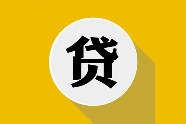 成都14身份证贷款电话