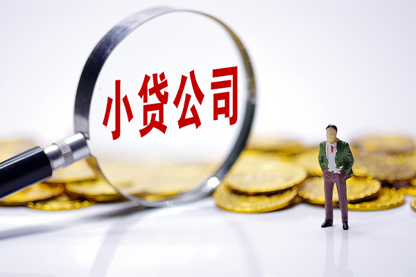 成都14个人借贷