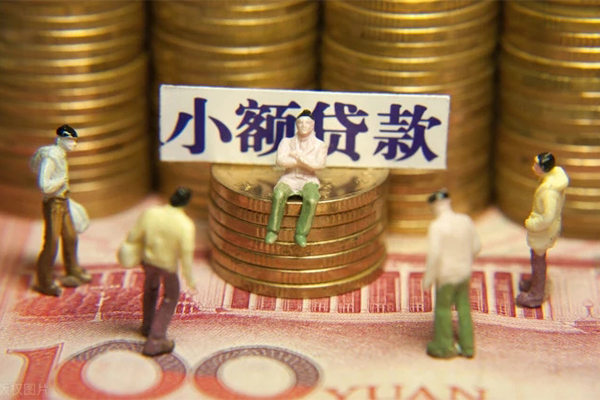 成都14贷款网